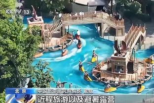 188体育在线充值截图2